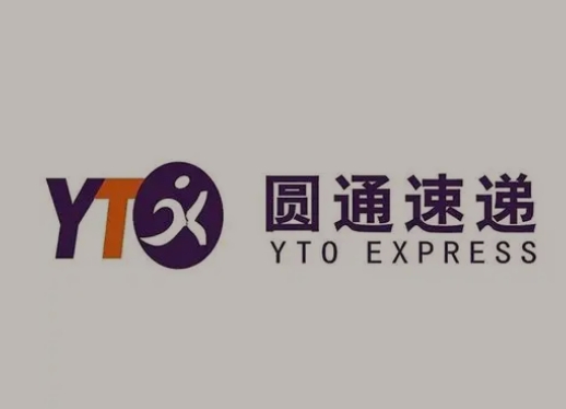 久治圆通快递