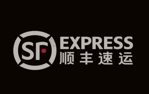 久治顺丰快递